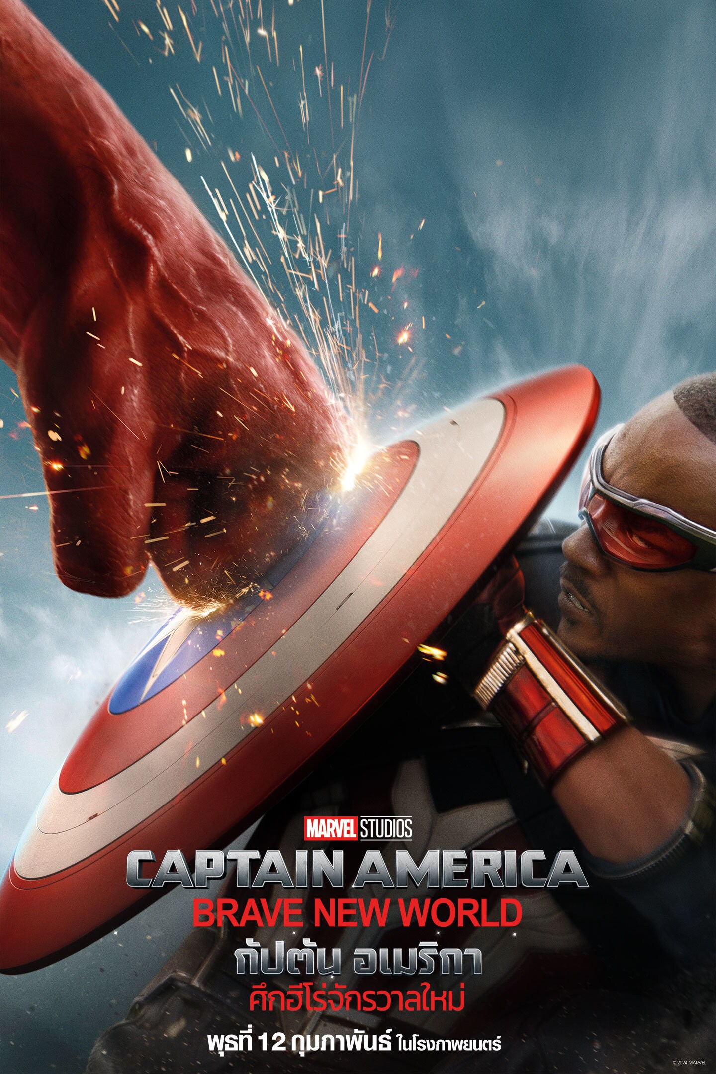 รีวิว Captain America Brave New World ศึกฮีโร่จักรวาลใหม่ 