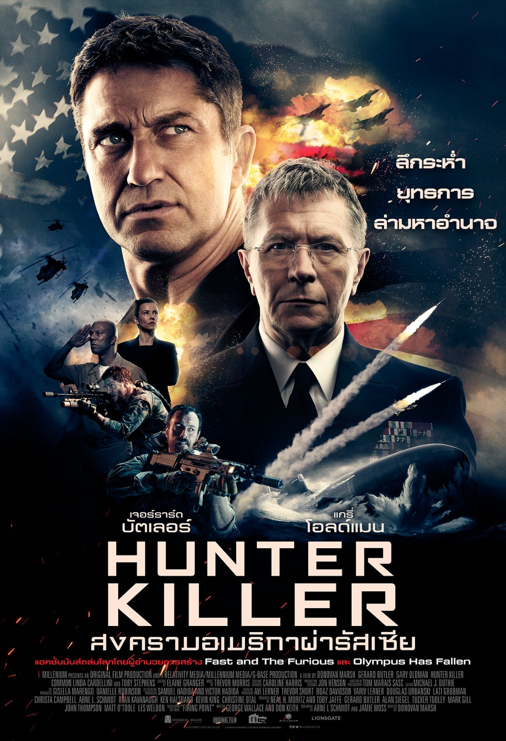 รีวิว Hunter Killer สงครามอเมริกาผ่ารัสเซีย 