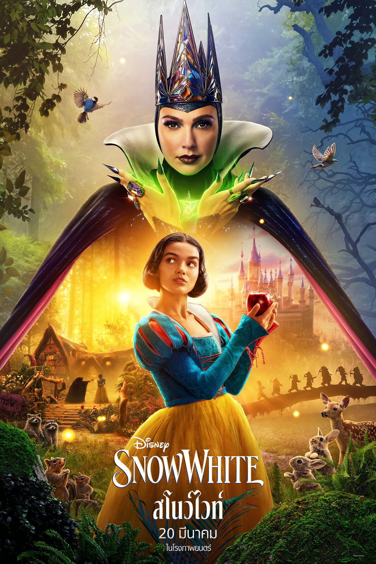 รีวิว Snow White สโนว์ไวท์ เจ้าหญิงผู้ถูกลืมคืนสู่บัลลังก์